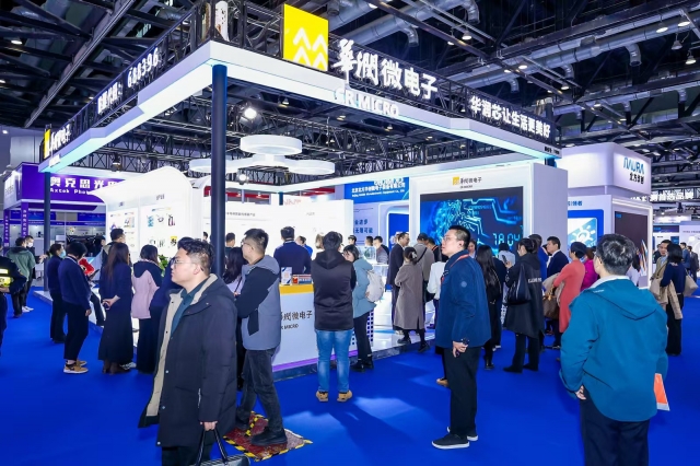 IC China2024 現(xiàn)場(chǎng)