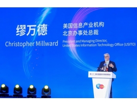 第二十一屆中國國際半導體博覽會嘉賓